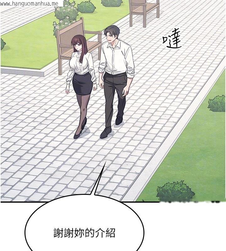 韩国漫画羞耻课堂韩漫_羞耻课堂-第24话-充满女人味的淫乱课堂在线免费阅读-韩国漫画-第89张图片