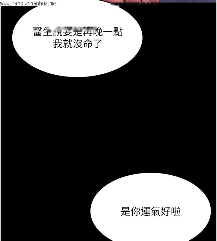 韩国漫画狱火重生韩漫_狱火重生-第54话-东窗事发在线免费阅读-韩国漫画-第115张图片