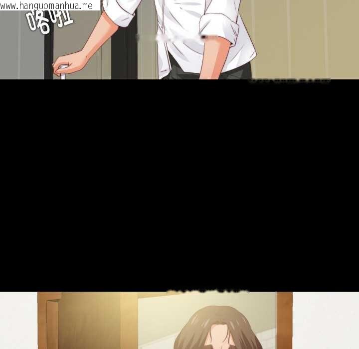 韩国漫画无法上色的关系/爱上弟子韩漫_无法上色的关系/爱上弟子-第11话在线免费阅读-韩国漫画-第81张图片