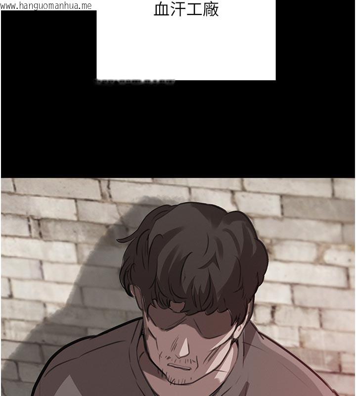 韩国漫画黑道千金韩漫_黑道千金-第69话-跟恶魔会长宣战在线免费阅读-韩国漫画-第119张图片