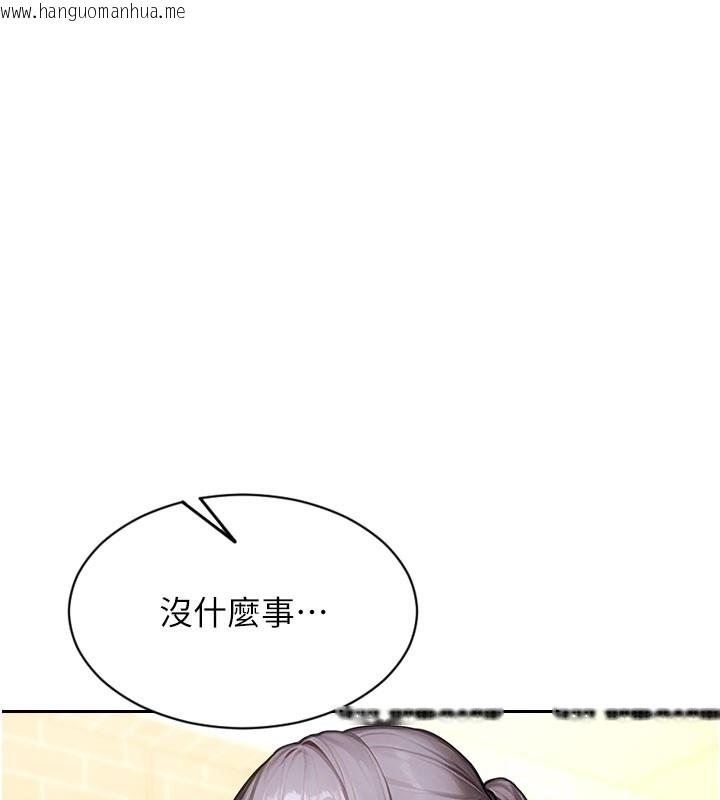 韩国漫画单身即纵欲韩漫_单身即纵欲-第38话-有什么烦恼就说给我听在线免费阅读-韩国漫画-第40张图片