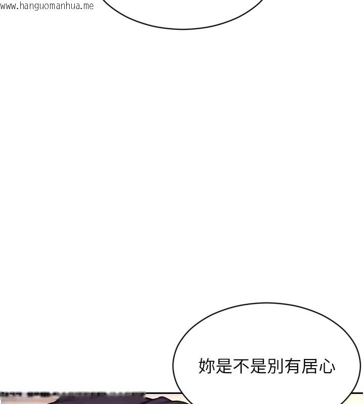 韩国漫画单身即纵欲韩漫_单身即纵欲-第38话-有什么烦恼就说给我听在线免费阅读-韩国漫画-第134张图片