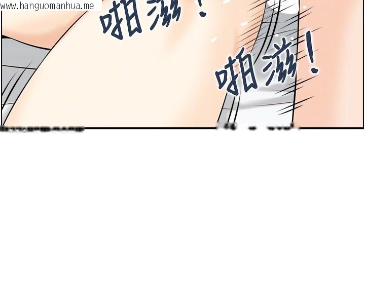 韩国漫画情欲宝鉴韩漫_情欲宝鉴-第19话-故事未完待续在线免费阅读-韩国漫画-第20张图片