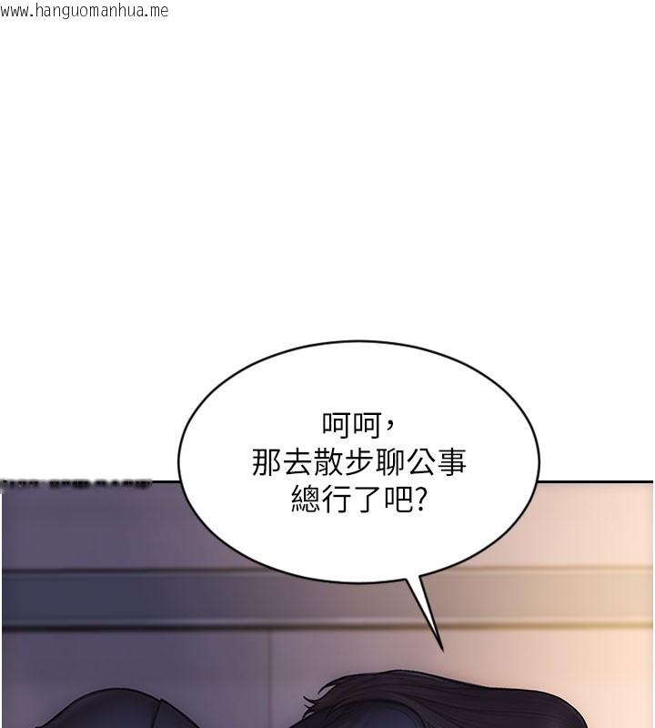 韩国漫画单身即纵欲韩漫_单身即纵欲-第38话-有什么烦恼就说给我听在线免费阅读-韩国漫画-第149张图片