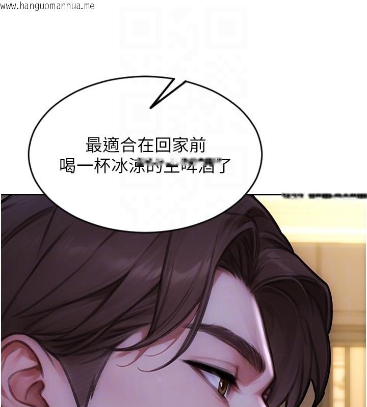 韩国漫画单身即纵欲韩漫_单身即纵欲-第38话-有什么烦恼就说给我听在线免费阅读-韩国漫画-第120张图片