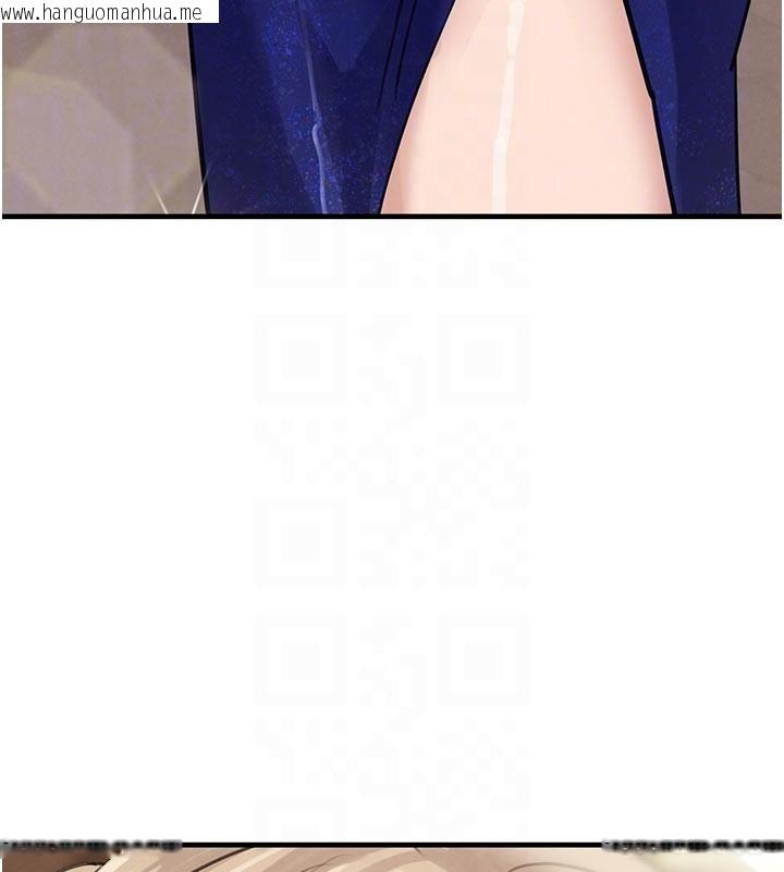 韩国漫画黑道千金韩漫_黑道千金-第69话-跟恶魔会长宣战在线免费阅读-韩国漫画-第77张图片