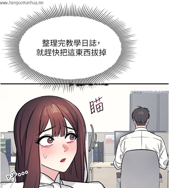 韩国漫画羞耻课堂韩漫_羞耻课堂-第24话-充满女人味的淫乱课堂在线免费阅读-韩国漫画-第181张图片