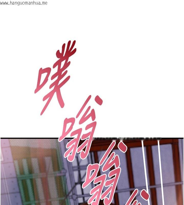 韩国漫画黑道千金韩漫_黑道千金-第69话-跟恶魔会长宣战在线免费阅读-韩国漫画-第150张图片