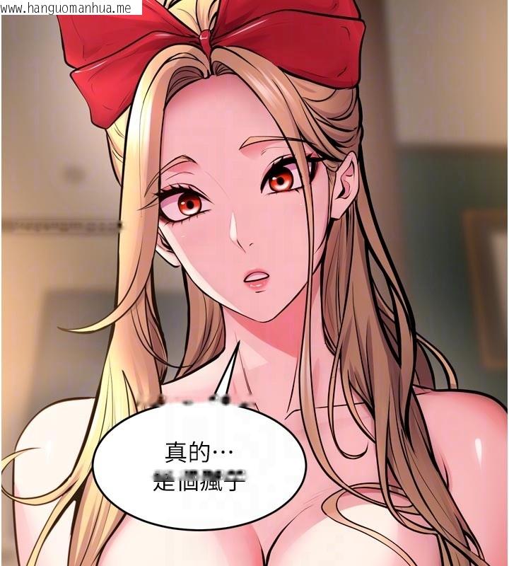 韩国漫画狱火重生韩漫_狱火重生-第54话-东窗事发在线免费阅读-韩国漫画-第75张图片