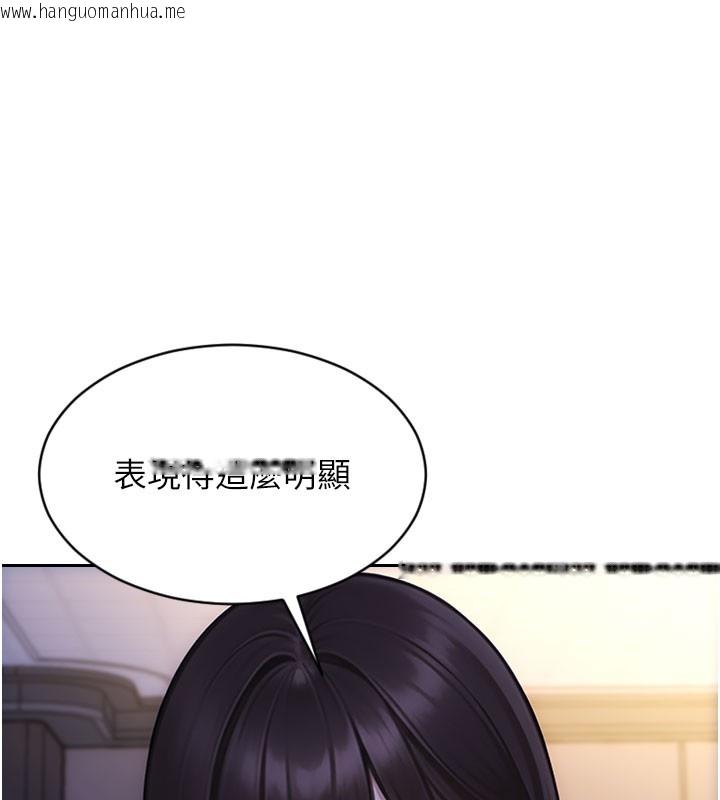 韩国漫画单身即纵欲韩漫_单身即纵欲-第38话-有什么烦恼就说给我听在线免费阅读-韩国漫画-第146张图片