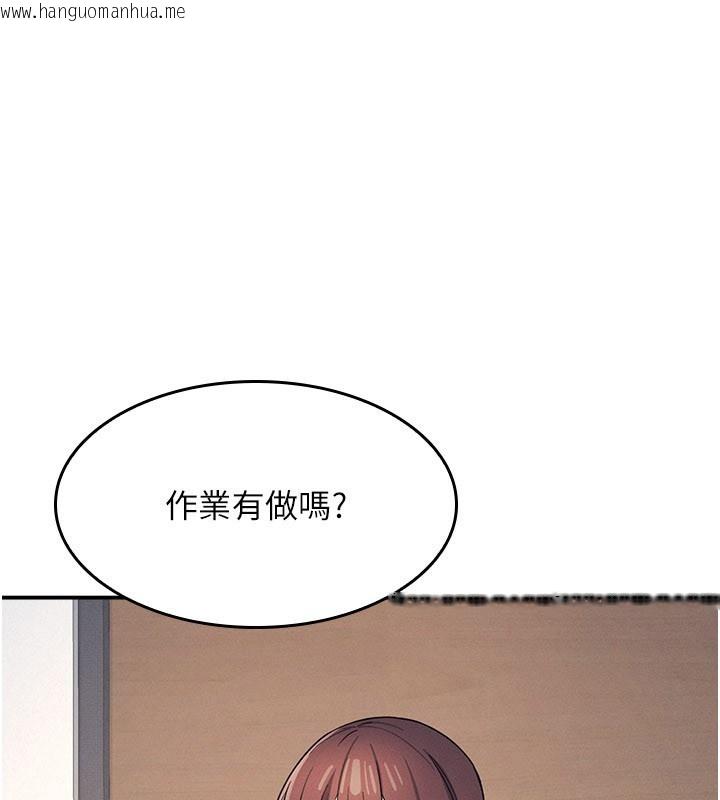韩国漫画羞耻课堂韩漫_羞耻课堂-第24话-充满女人味的淫乱课堂在线免费阅读-韩国漫画-第5张图片
