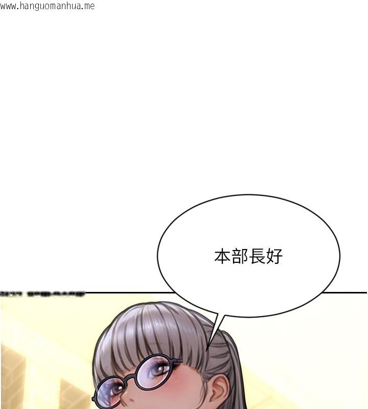 韩国漫画单身即纵欲韩漫_单身即纵欲-第38话-有什么烦恼就说给我听在线免费阅读-韩国漫画-第25张图片