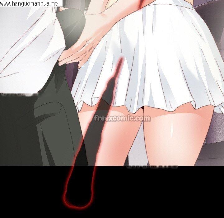 韩国漫画无法上色的关系/爱上弟子韩漫_无法上色的关系/爱上弟子-第12话在线免费阅读-韩国漫画-第103张图片