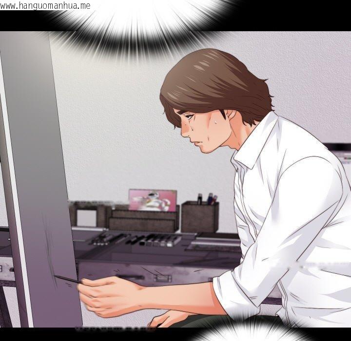 韩国漫画无法上色的关系/爱上弟子韩漫_无法上色的关系/爱上弟子-第12话在线免费阅读-韩国漫画-第25张图片