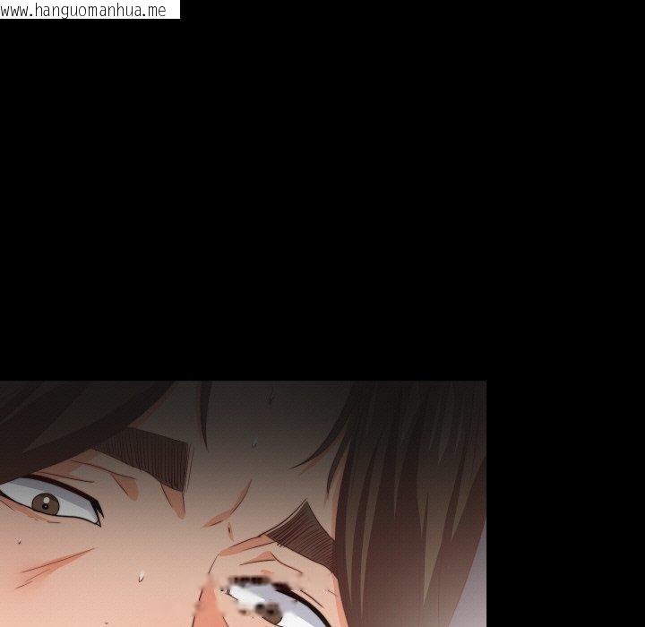 韩国漫画无法上色的关系/爱上弟子韩漫_无法上色的关系/爱上弟子-第12话在线免费阅读-韩国漫画-第104张图片