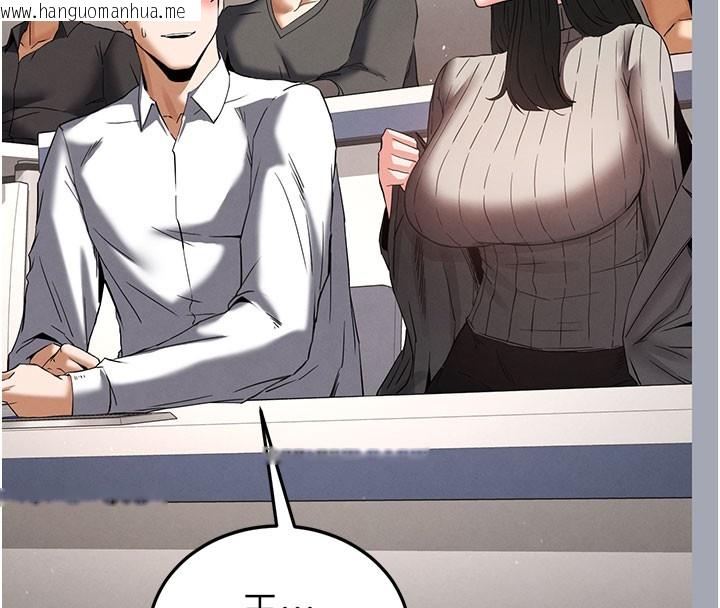 韩国漫画末日雕堡韩漫_末日雕堡-第65话-超级被虐狂郑世熙在线免费阅读-韩国漫画-第57张图片