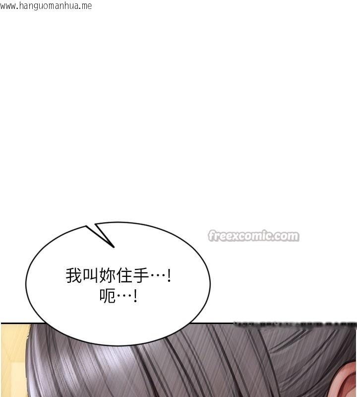 韩国漫画单身即纵欲韩漫_单身即纵欲-第38话-有什么烦恼就说给我听在线免费阅读-韩国漫画-第56张图片