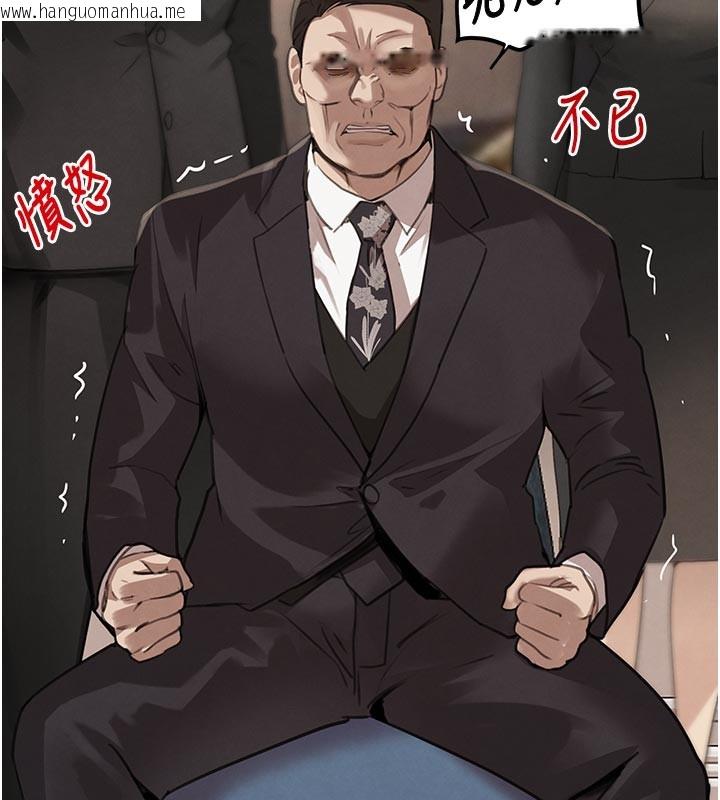 韩国漫画黑道千金韩漫_黑道千金-第69话-跟恶魔会长宣战在线免费阅读-韩国漫画-第89张图片