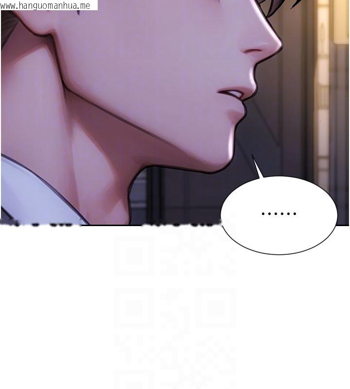 韩国漫画单身即纵欲韩漫_单身即纵欲-第38话-有什么烦恼就说给我听在线免费阅读-韩国漫画-第121张图片