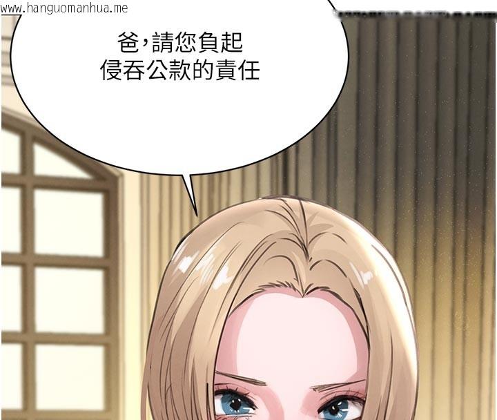 韩国漫画黑道千金韩漫_黑道千金-第69话-跟恶魔会长宣战在线免费阅读-韩国漫画-第147张图片