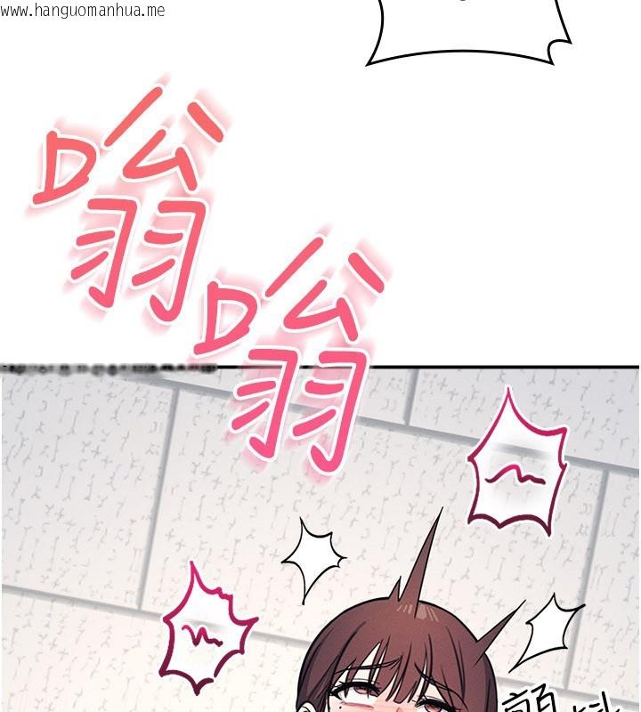 韩国漫画羞耻课堂韩漫_羞耻课堂-第24话-充满女人味的淫乱课堂在线免费阅读-韩国漫画-第125张图片