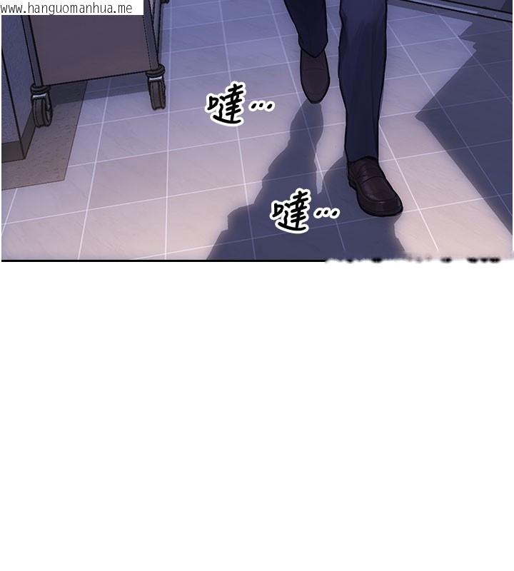 韩国漫画单身即纵欲韩漫_单身即纵欲-第38话-有什么烦恼就说给我听在线免费阅读-韩国漫画-第94张图片