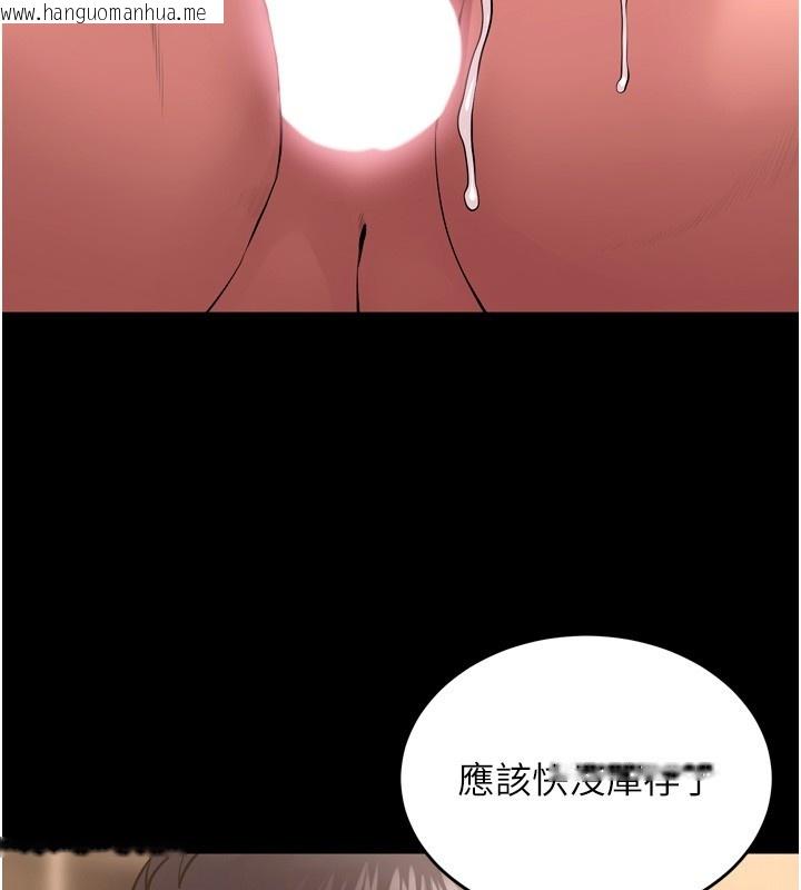 韩国漫画狱火重生韩漫_狱火重生-第54话-东窗事发在线免费阅读-韩国漫画-第55张图片