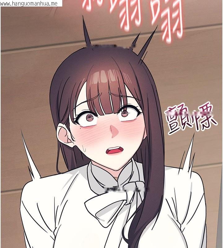 韩国漫画羞耻课堂韩漫_羞耻课堂-第24话-充满女人味的淫乱课堂在线免费阅读-韩国漫画-第38张图片