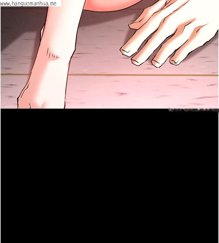 韩国漫画末日雕堡韩漫_末日雕堡-第65话-超级被虐狂郑世熙在线免费阅读-韩国漫画-第237张图片