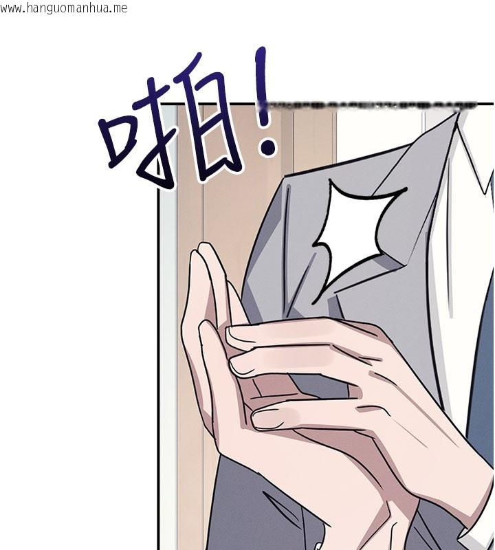 韩国漫画羞耻课堂韩漫_羞耻课堂-第24话-充满女人味的淫乱课堂在线免费阅读-韩国漫画-第184张图片