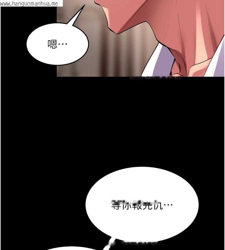 韩国漫画狱火重生韩漫_狱火重生-第54话-东窗事发在线免费阅读-韩国漫画-第92张图片