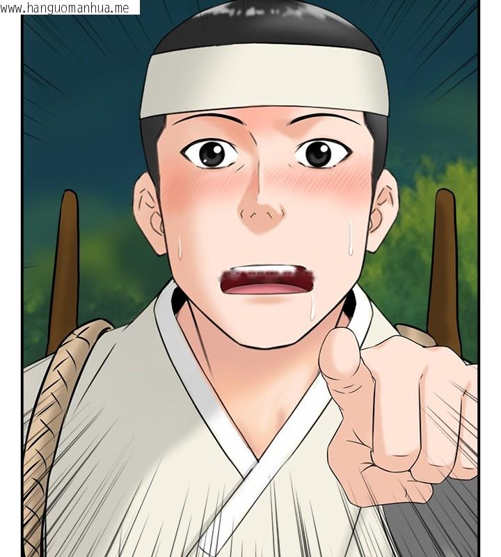 韩国漫画情欲宝鉴韩漫_情欲宝鉴-第19话-故事未完待续在线免费阅读-韩国漫画-第104张图片