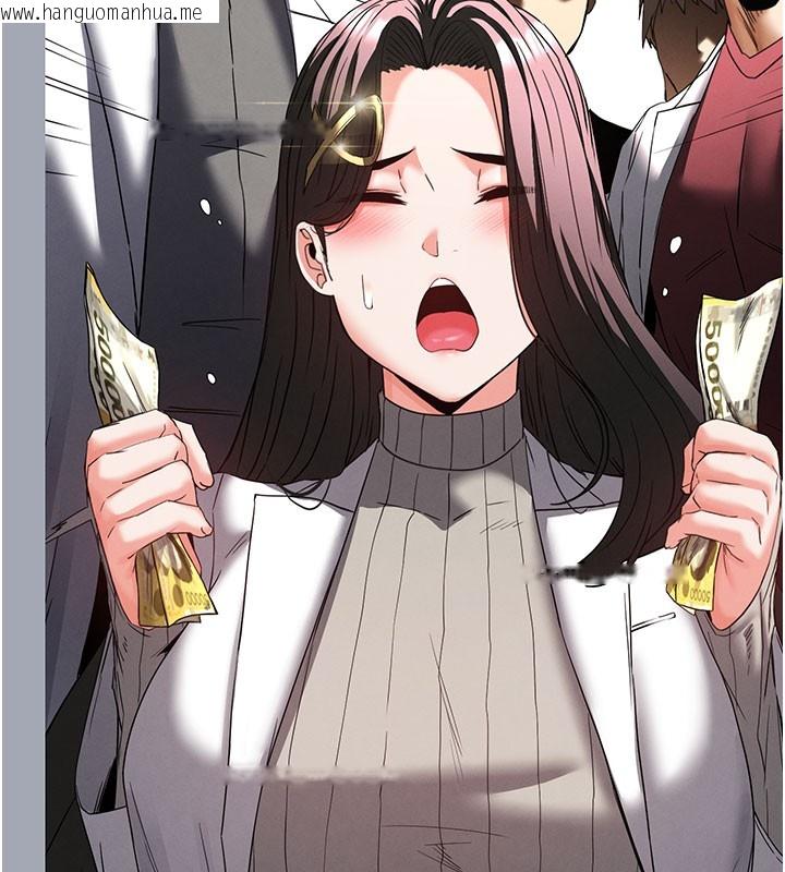 韩国漫画末日雕堡韩漫_末日雕堡-第65话-超级被虐狂郑世熙在线免费阅读-韩国漫画-第59张图片