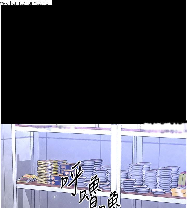 韩国漫画末日雕堡韩漫_末日雕堡-第65话-超级被虐狂郑世熙在线免费阅读-韩国漫画-第50张图片