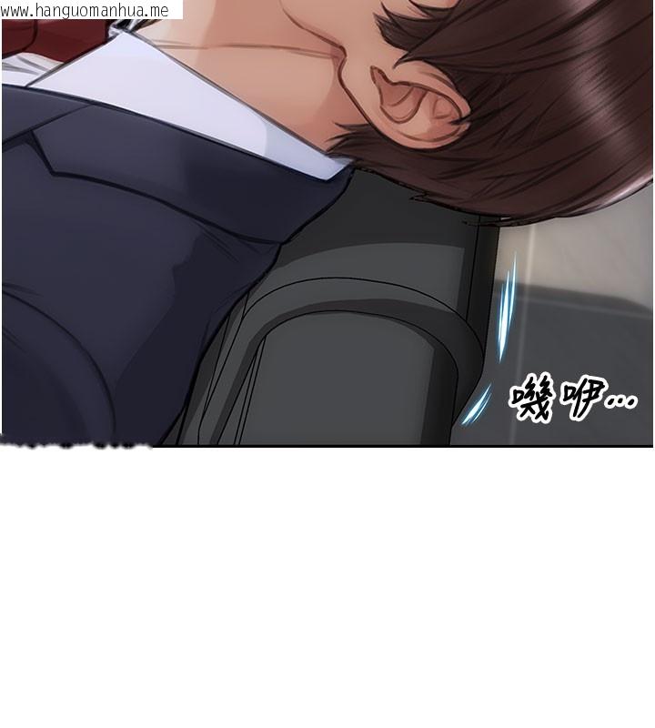 韩国漫画单身即纵欲韩漫_单身即纵欲-第38话-有什么烦恼就说给我听在线免费阅读-韩国漫画-第15张图片