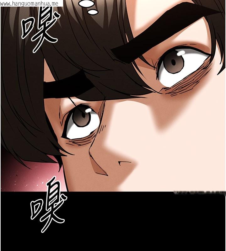 韩国漫画末日雕堡韩漫_末日雕堡-第65话-超级被虐狂郑世熙在线免费阅读-韩国漫画-第45张图片