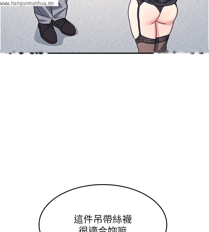 韩国漫画羞耻课堂韩漫_羞耻课堂-第24话-充满女人味的淫乱课堂在线免费阅读-韩国漫画-第24张图片