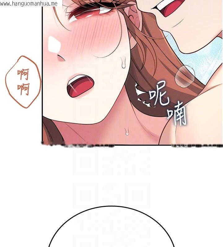韩国漫画飞机杯女神连线中韩漫_飞机杯女神连线中-第49话-第二次就一起高潮吧!在线免费阅读-韩国漫画-第119张图片