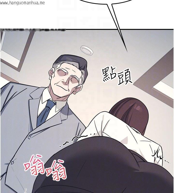 韩国漫画羞耻课堂韩漫_羞耻课堂-第24话-充满女人味的淫乱课堂在线免费阅读-韩国漫画-第51张图片