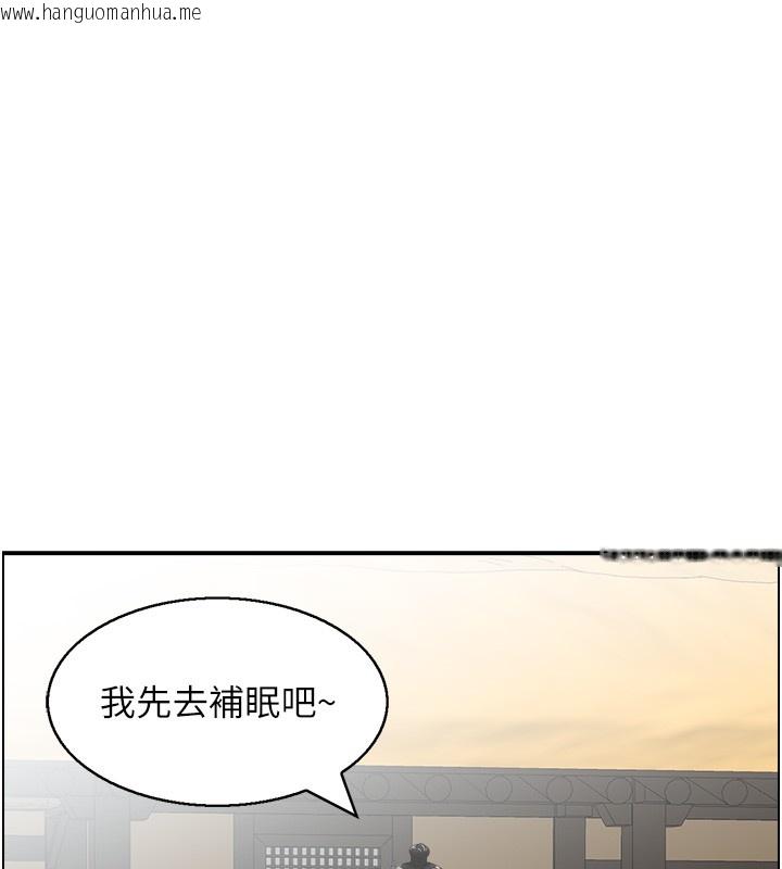 韩国漫画情欲宝鉴韩漫_情欲宝鉴-第19话-故事未完待续在线免费阅读-韩国漫画-第88张图片