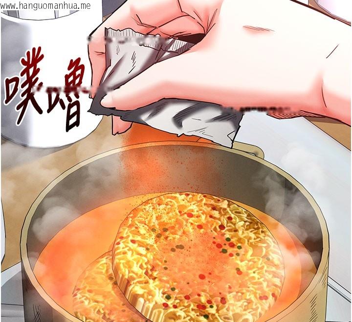 韩国漫画末日雕堡韩漫_末日雕堡-第65话-超级被虐狂郑世熙在线免费阅读-韩国漫画-第34张图片