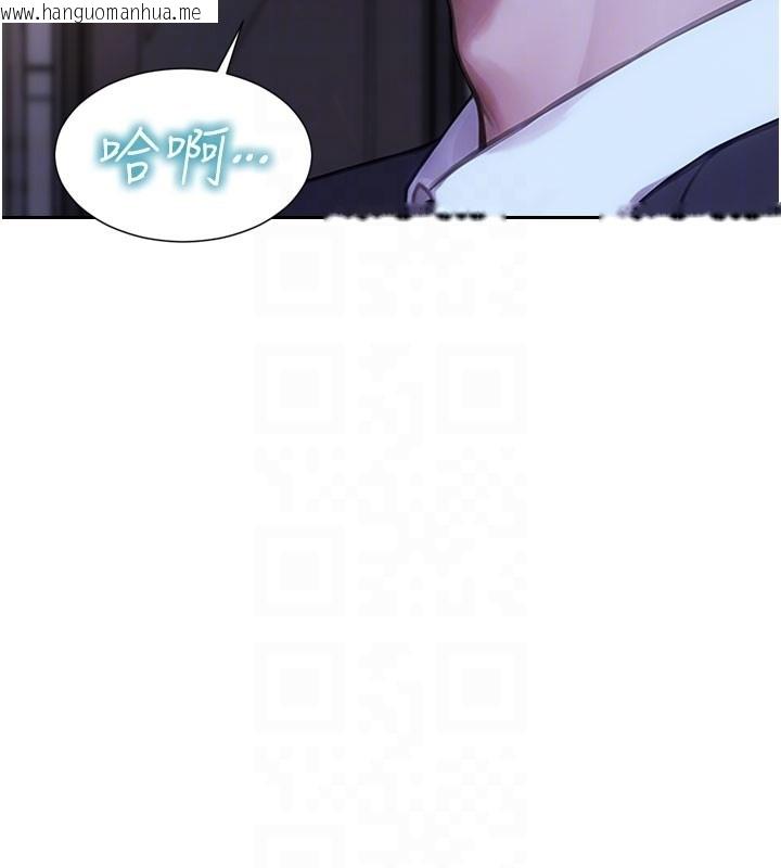 韩国漫画单身即纵欲韩漫_单身即纵欲-第38话-有什么烦恼就说给我听在线免费阅读-韩国漫画-第129张图片