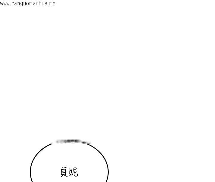 韩国漫画飞机杯女神连线中韩漫_飞机杯女神连线中-第49话-第二次就一起高潮吧!在线免费阅读-韩国漫画-第61张图片