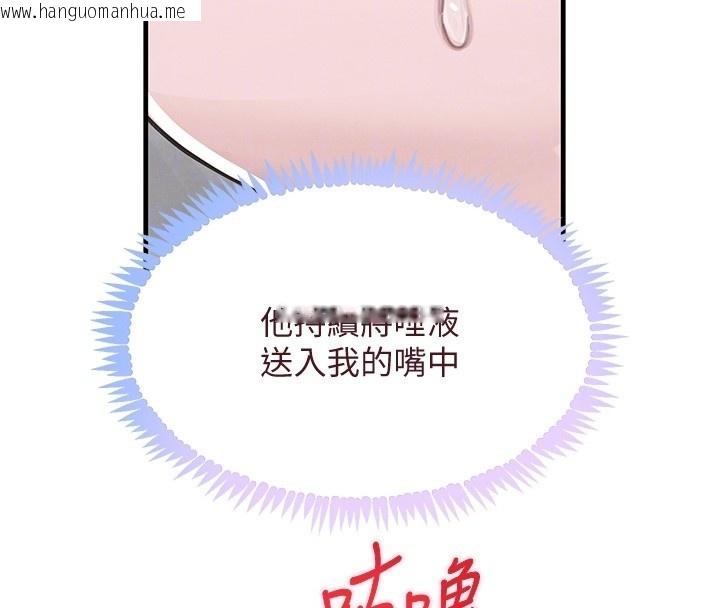 韩国漫画黑道千金韩漫_黑道千金-第69话-跟恶魔会长宣战在线免费阅读-韩国漫画-第35张图片