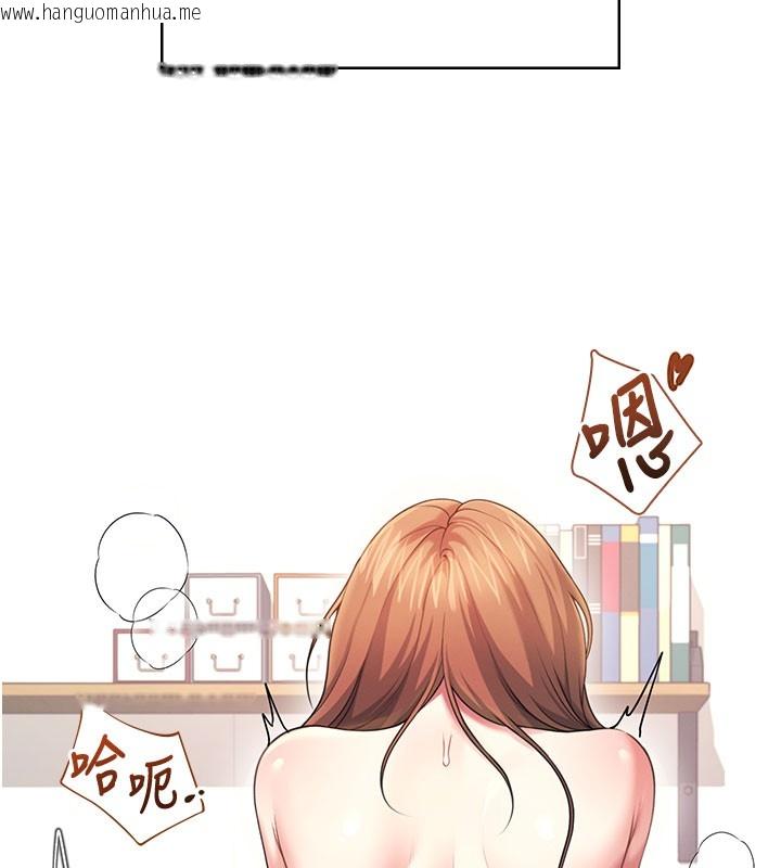 韩国漫画飞机杯女神连线中韩漫_飞机杯女神连线中-第49话-第二次就一起高潮吧!在线免费阅读-韩国漫画-第165张图片