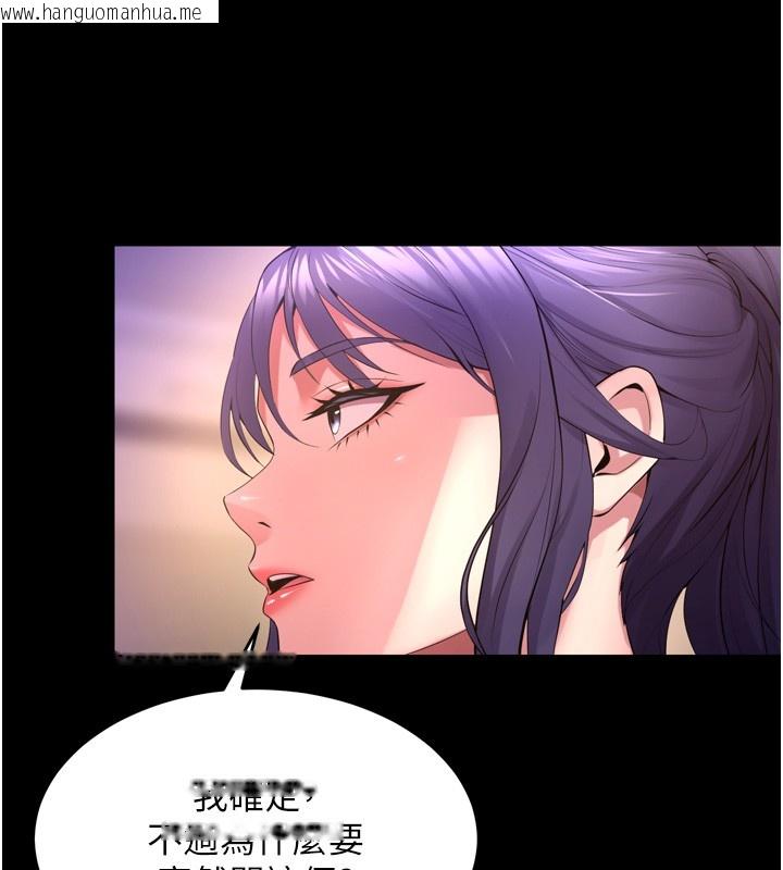 韩国漫画狱火重生韩漫_狱火重生-第54话-东窗事发在线免费阅读-韩国漫画-第132张图片