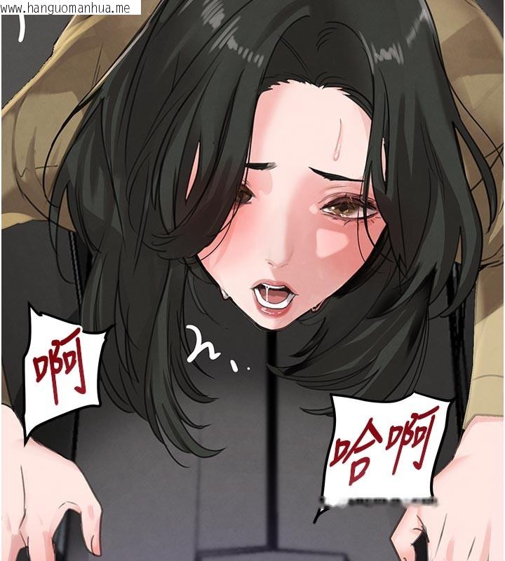 韩国漫画黑道千金韩漫_黑道千金-第69话-跟恶魔会长宣战在线免费阅读-韩国漫画-第156张图片