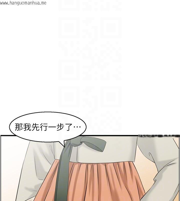 韩国漫画情欲宝鉴韩漫_情欲宝鉴-第19话-故事未完待续在线免费阅读-韩国漫画-第80张图片