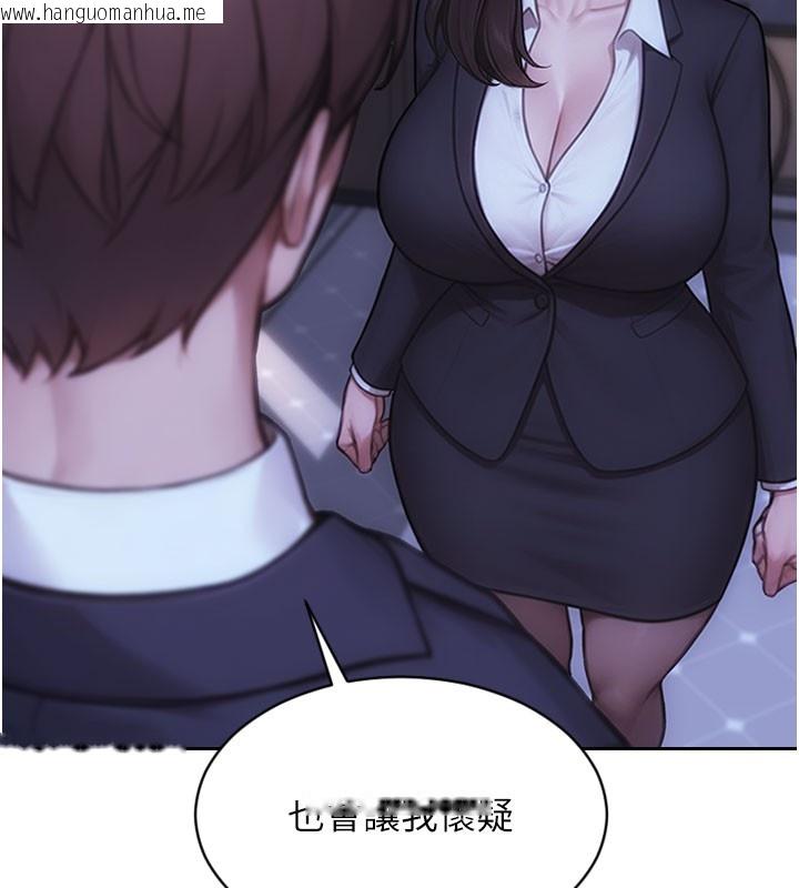 韩国漫画单身即纵欲韩漫_单身即纵欲-第38话-有什么烦恼就说给我听在线免费阅读-韩国漫画-第133张图片