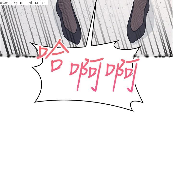 韩国漫画羞耻课堂韩漫_羞耻课堂-第24话-充满女人味的淫乱课堂在线免费阅读-韩国漫画-第41张图片